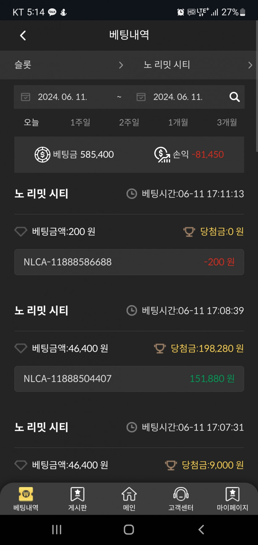 비제휴 후기(0)