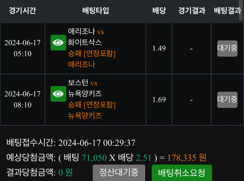 비제휴 스포츠 후기(0)