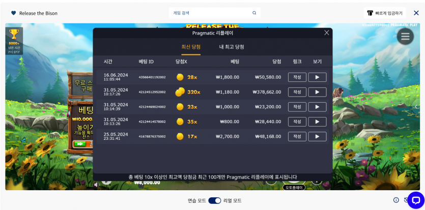 KBO 슬롯후기..(0)