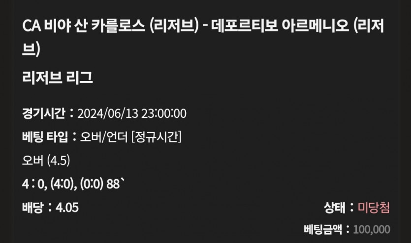 케이카 후기(0)