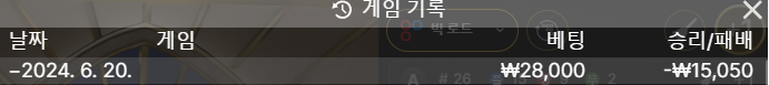 온카 후기(0)
