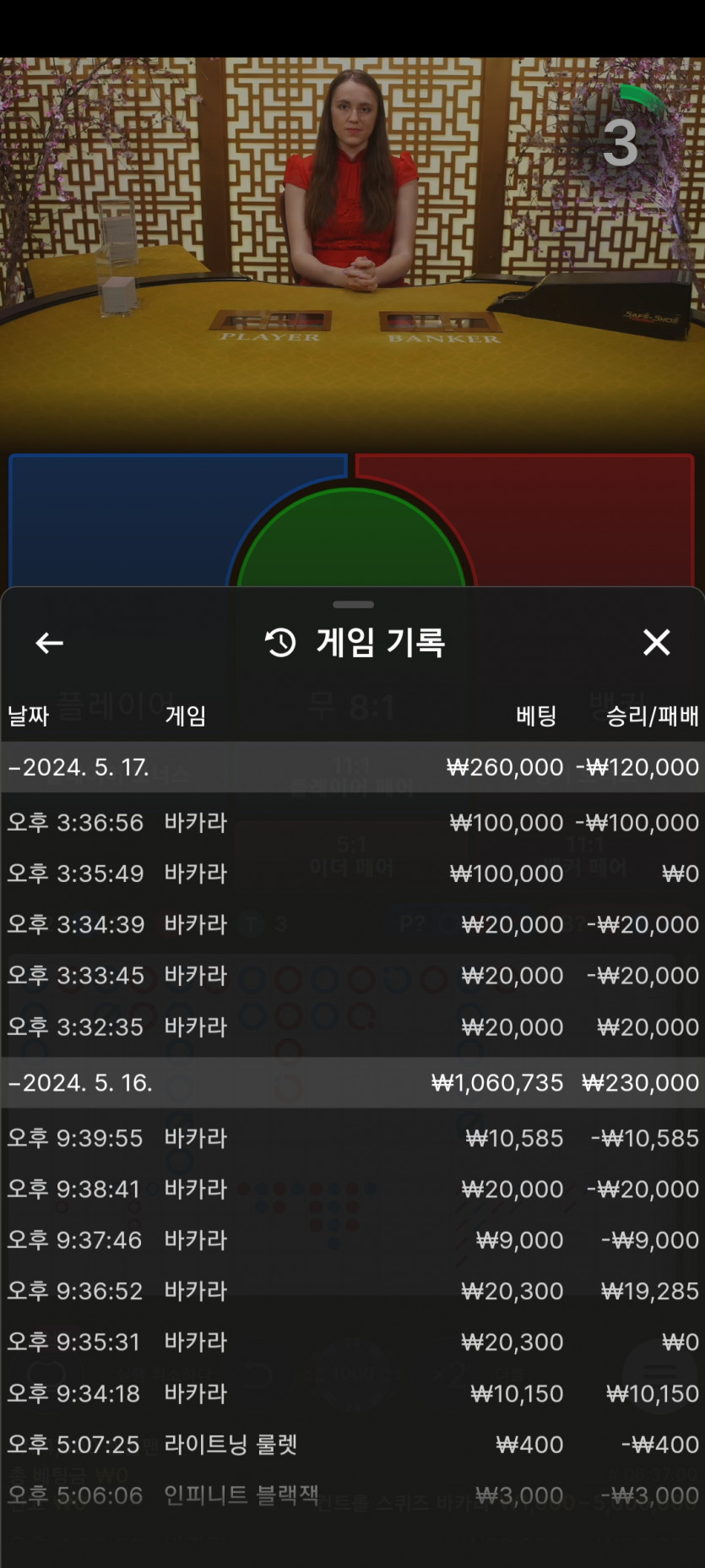 FM카지노 후기(0)