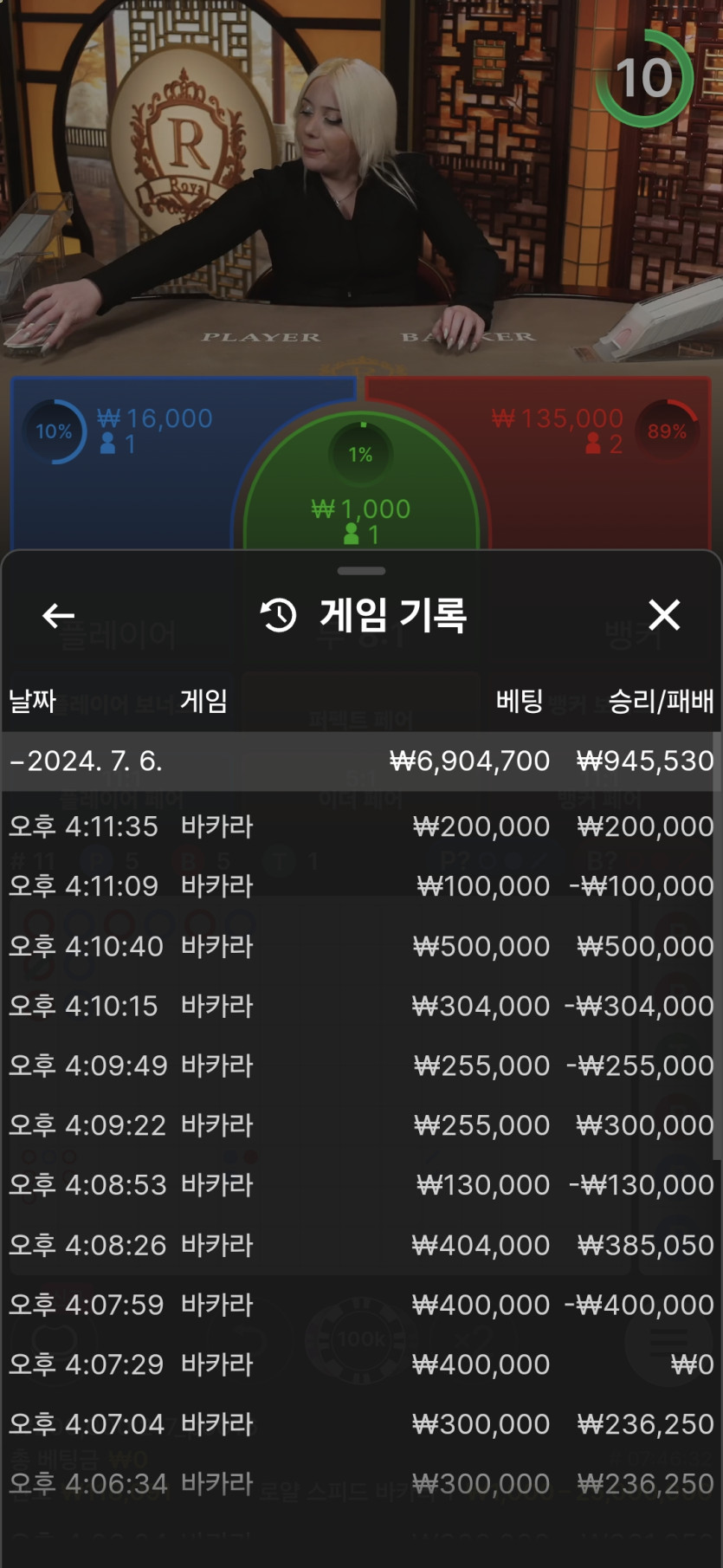 비제휴카지노(0)