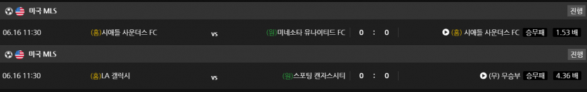 비제휴 스포츠 후기(0)