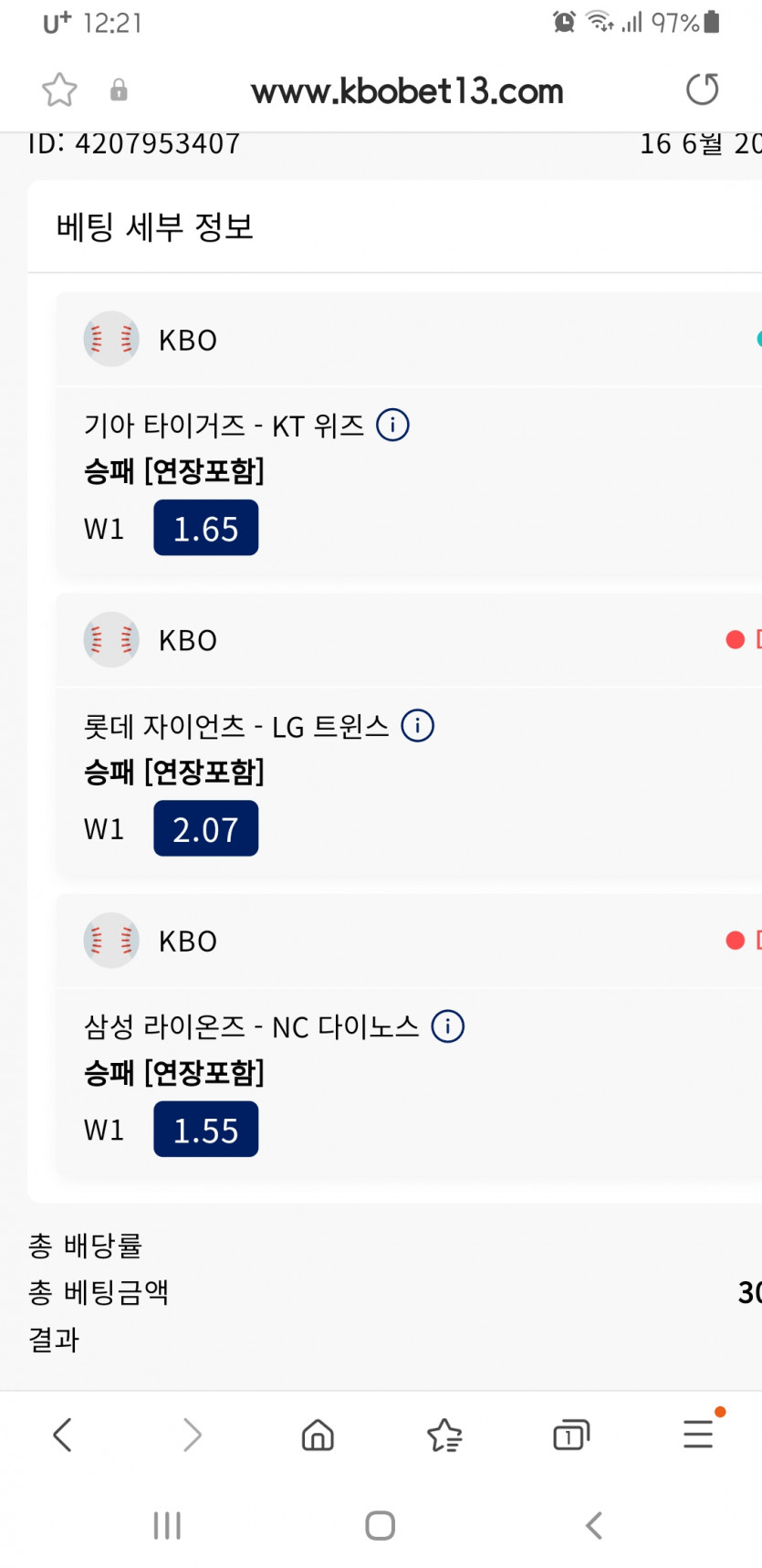 크보벳(0)