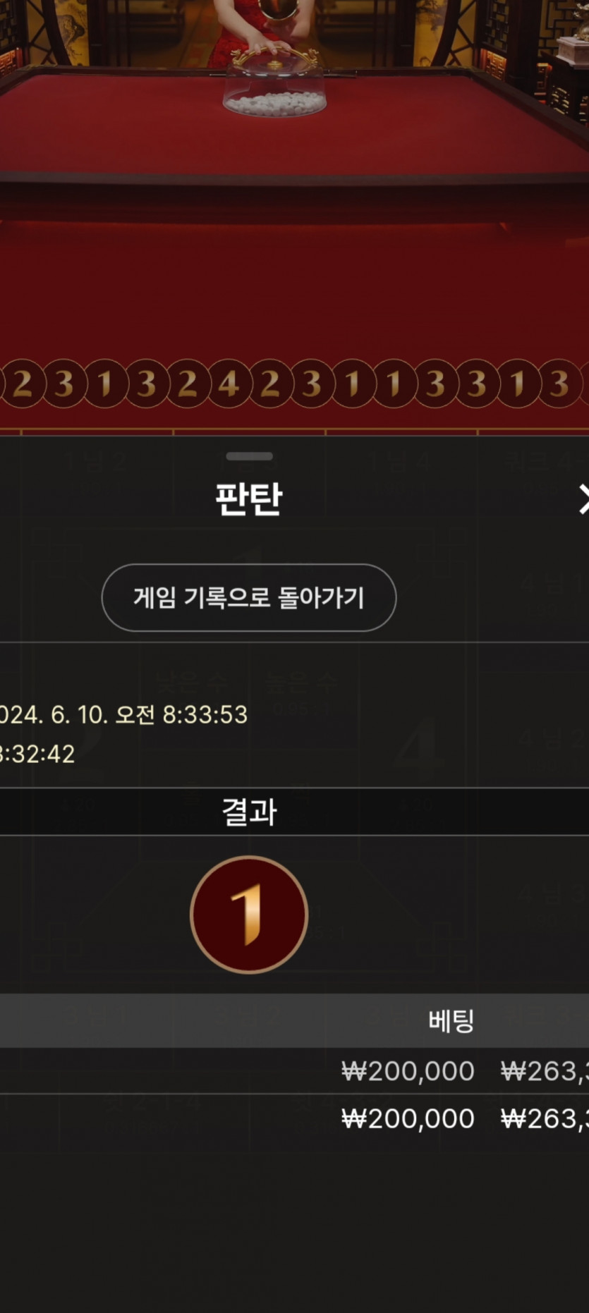 비제휴(0)