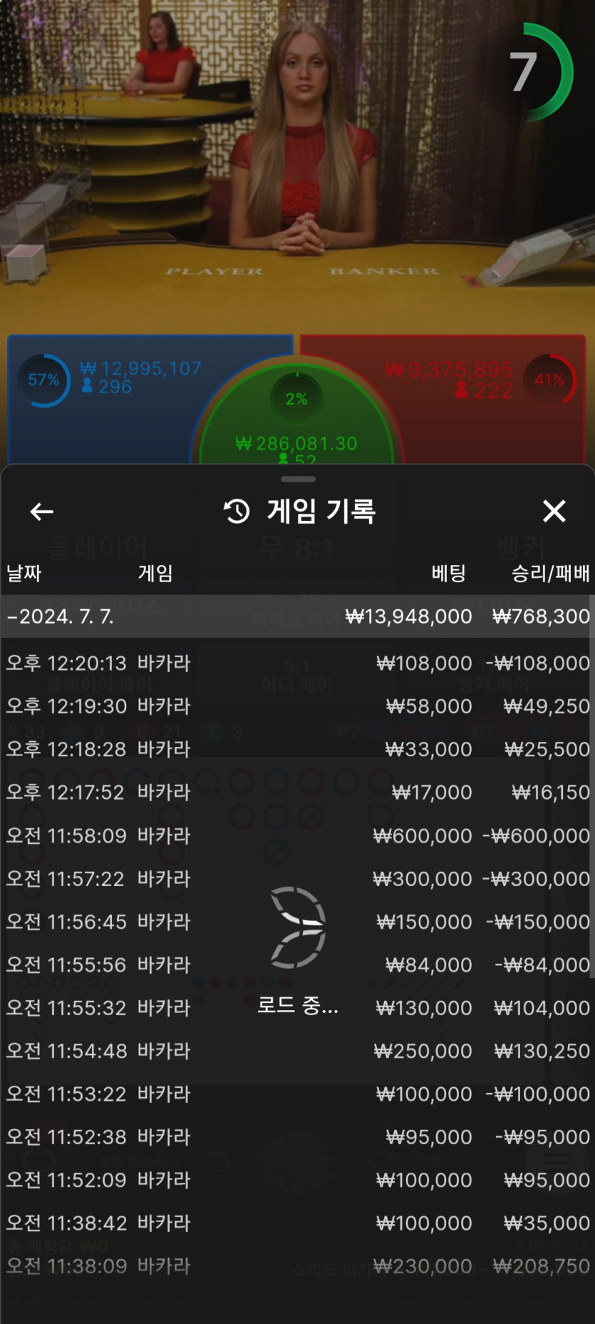 비제휴 후기(0)