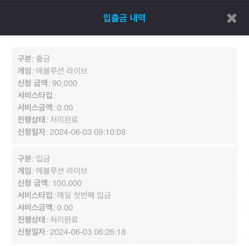 비제휴 후기(0)