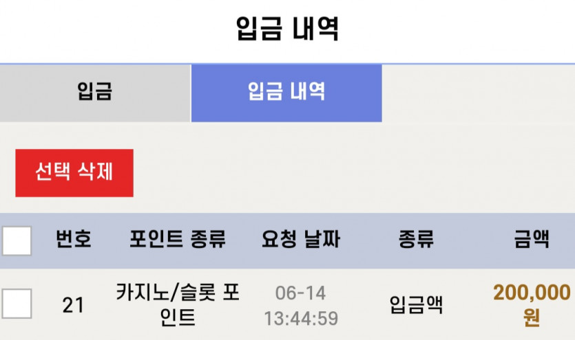 비제휴 후기(0)