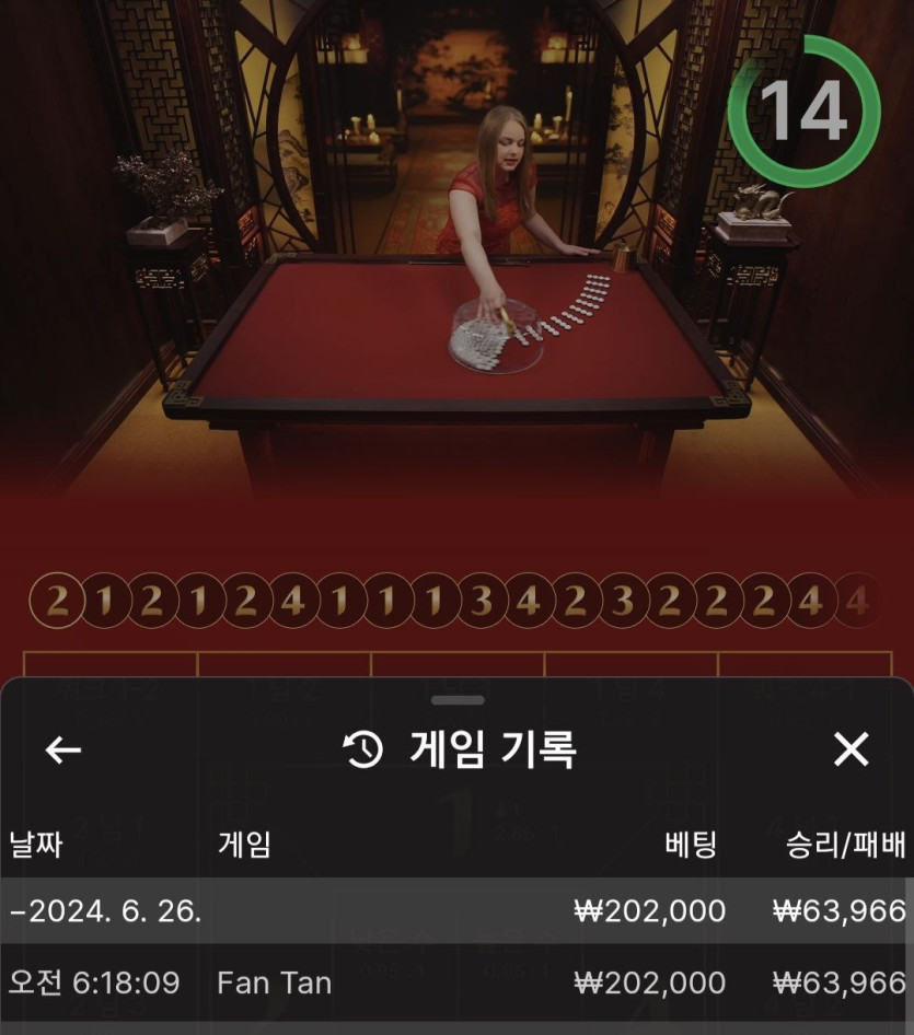 비제휴 후기(0)