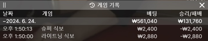 fm카지노 후기(0)