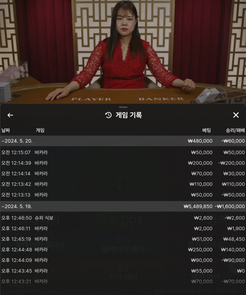 Fm카지노 페이백(1)