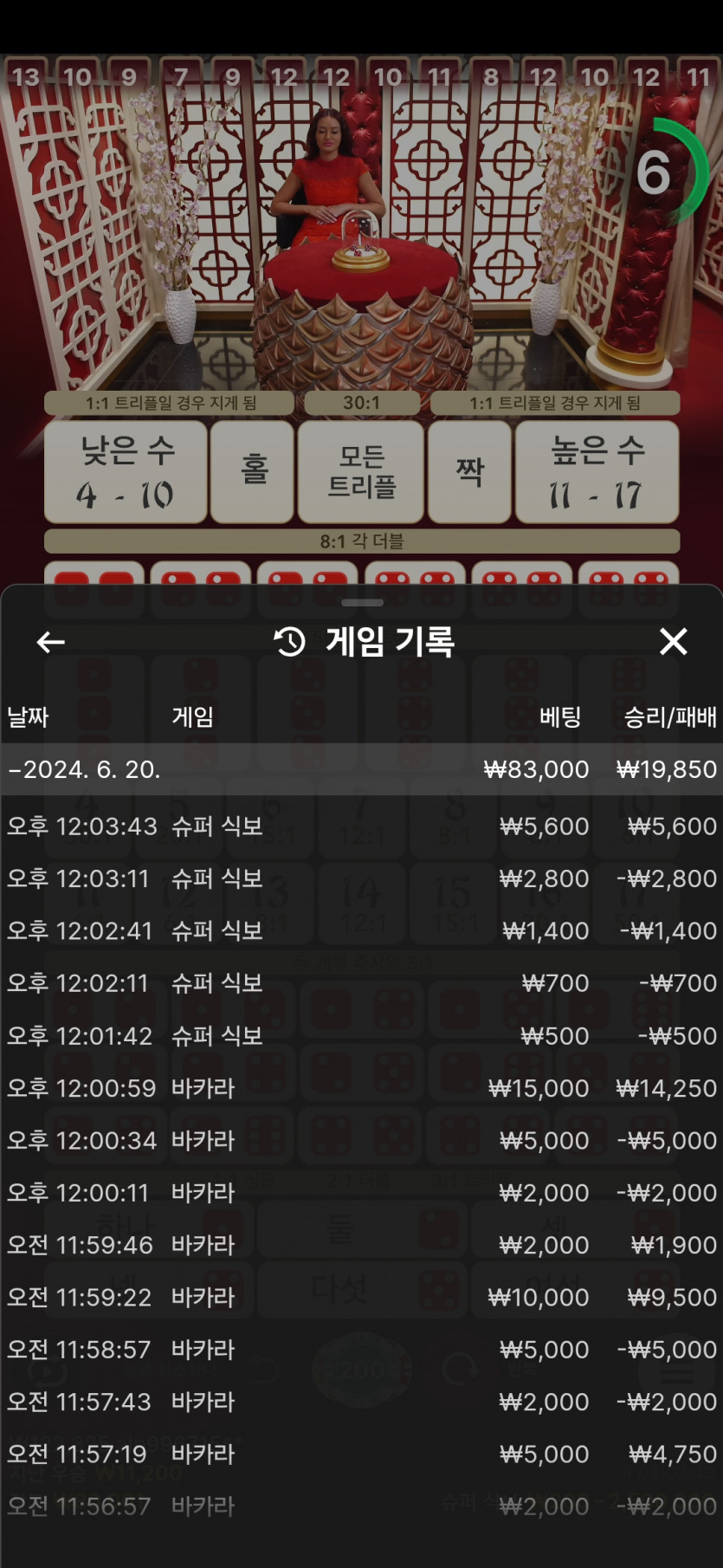 유로스타포전후기(0)