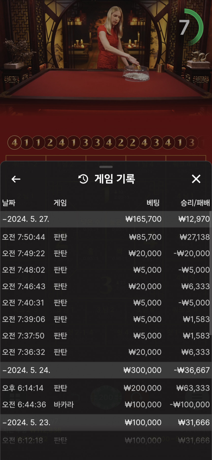 유로스타 후기(0)