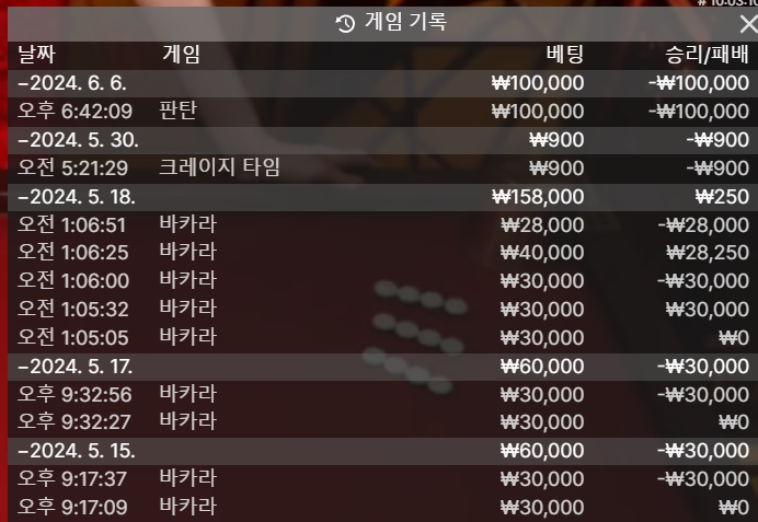 에볼 후기(0)