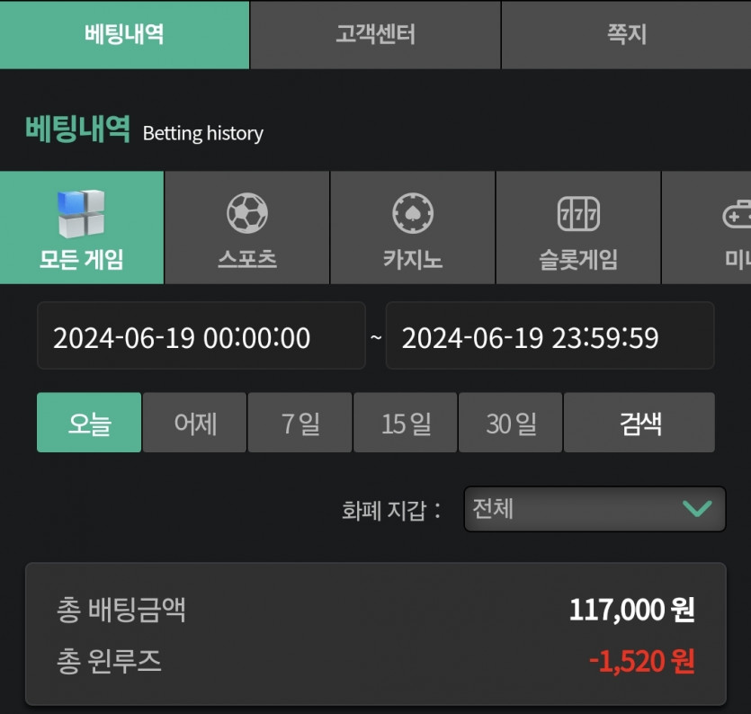 비제휴 6.19 후기(1)