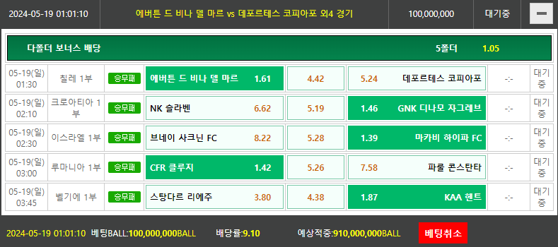 비제휴토토(0)