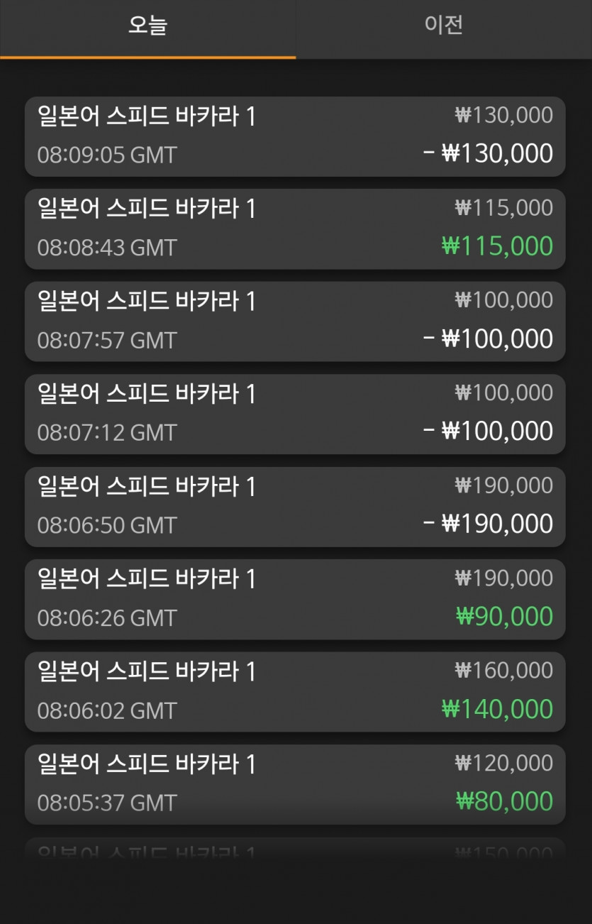 Fm카지노(0)