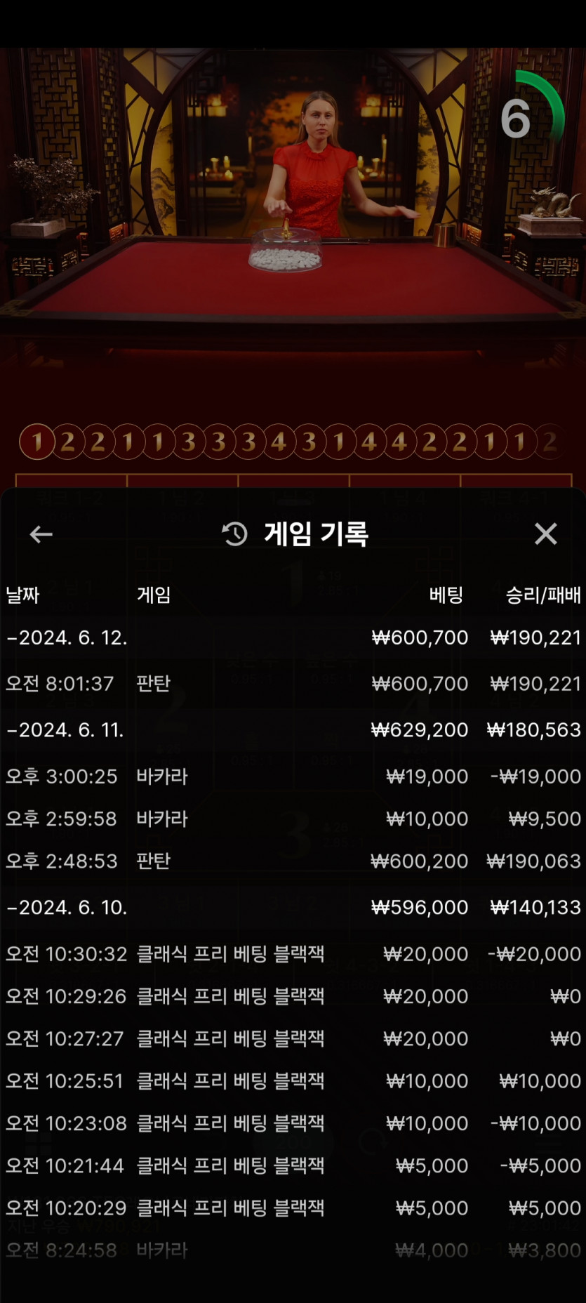 FM카지노 후기(0)