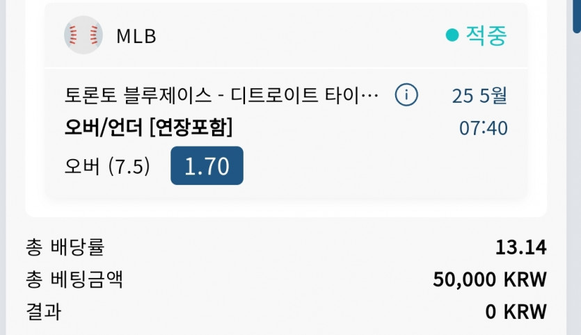 Bet16 슾츠 후기(1)