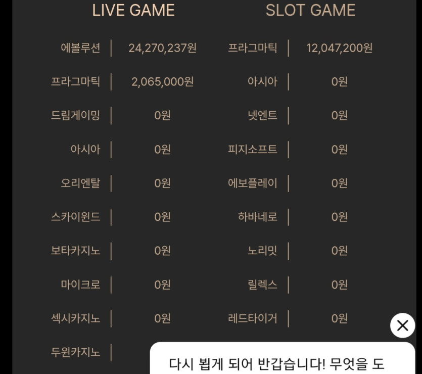얀카후기(0)