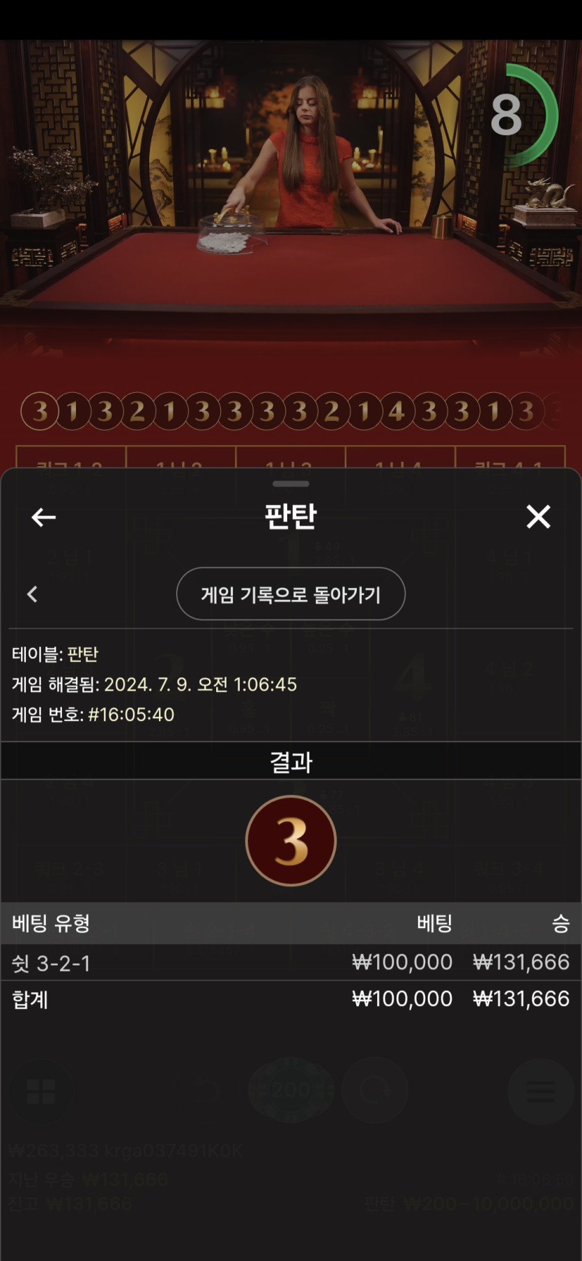 K카지노 에볼후기(0)