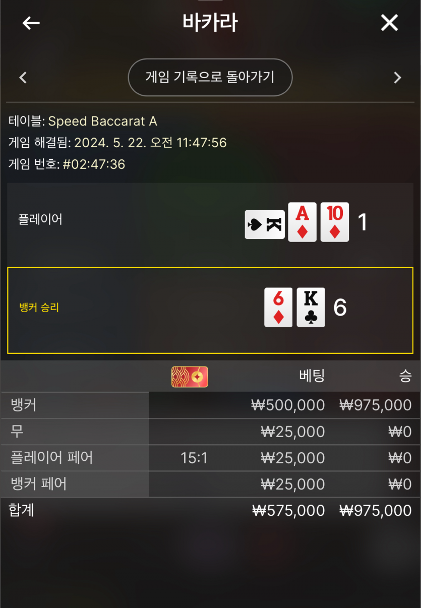 비제휴 50만 투깡(0)