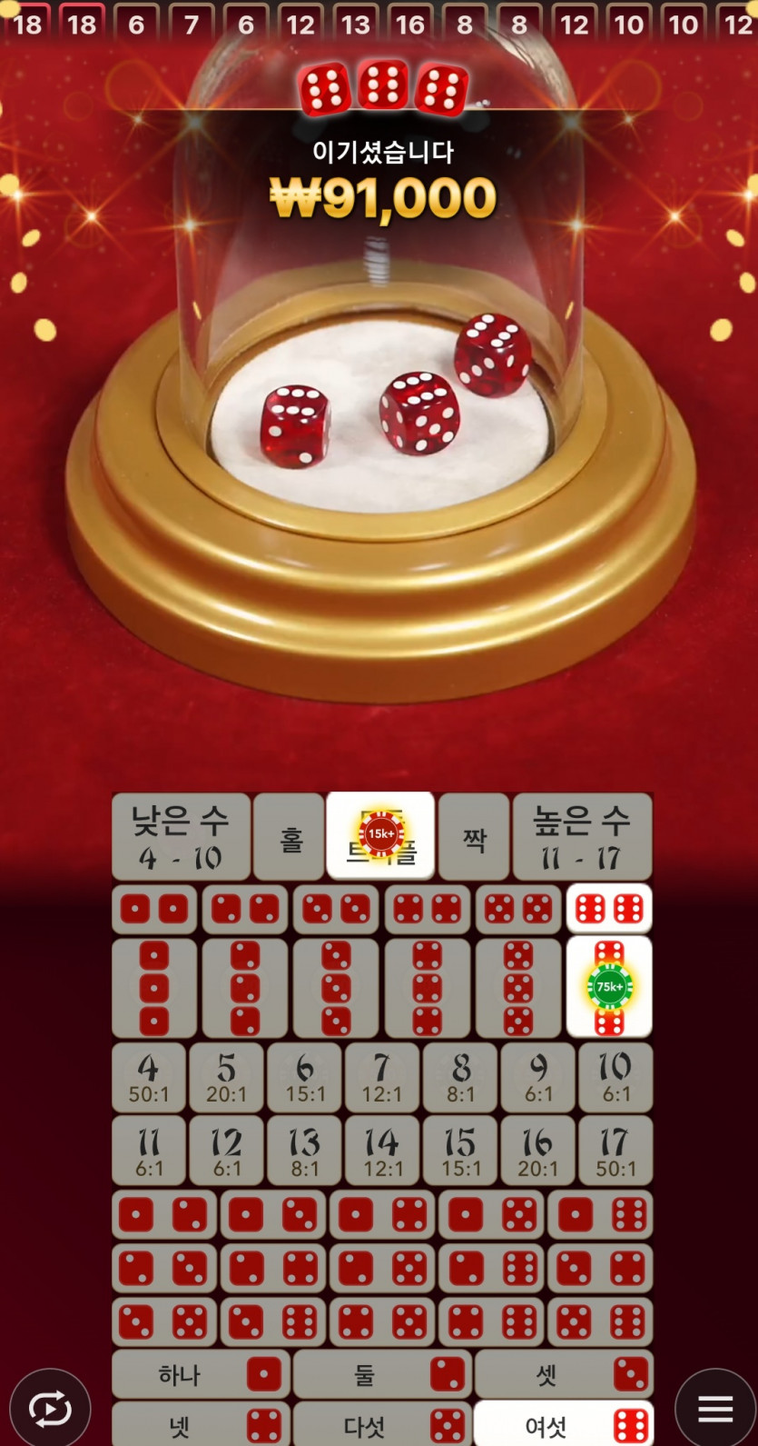 유로스타후기(0)