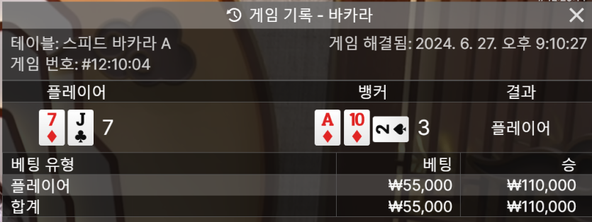 아리아카지노 후기!!(0)