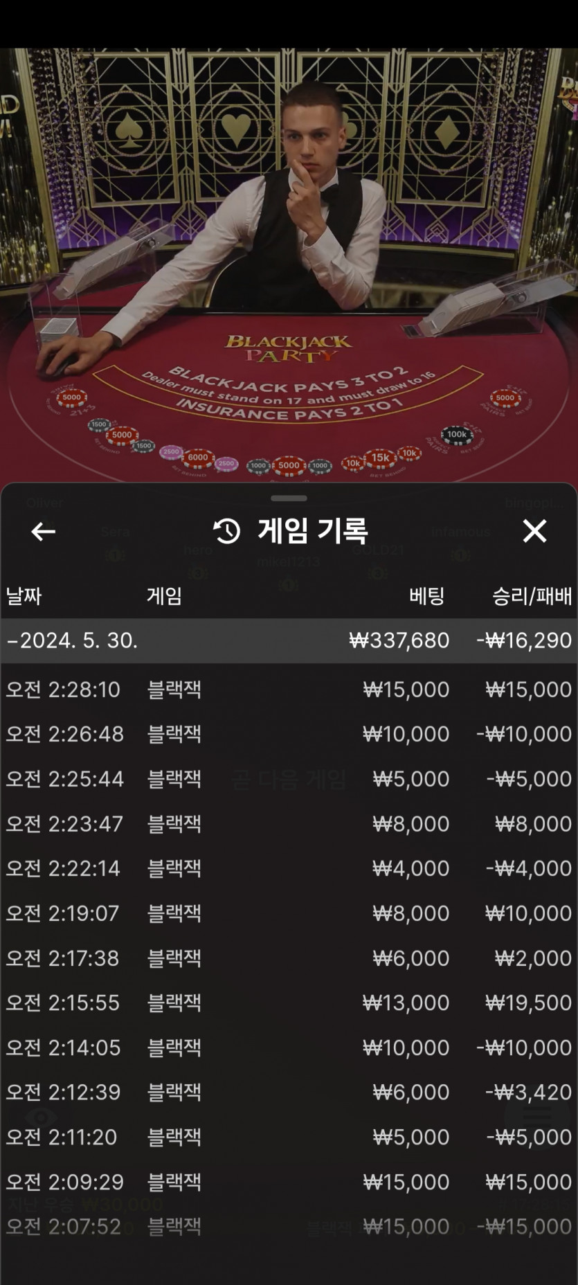 홈카 후기(0)