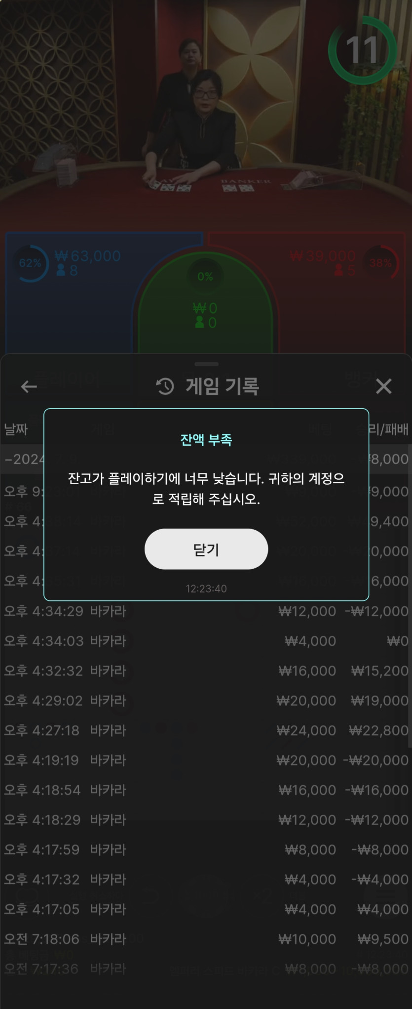 7.9 7차 유로스타(0)