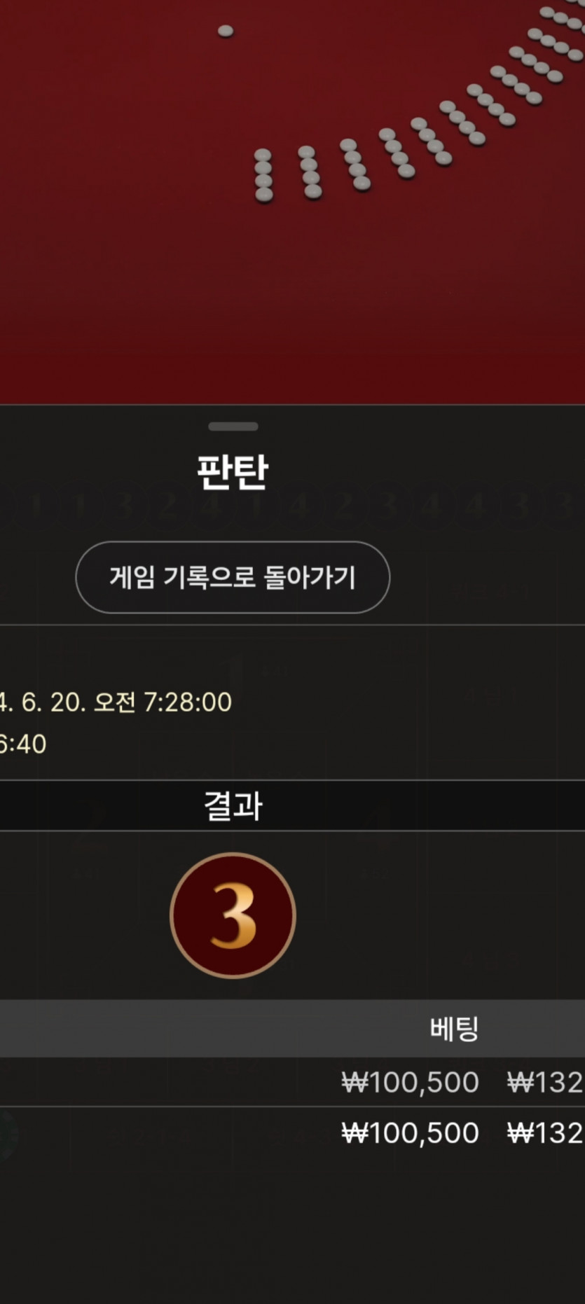 비제휴(0)