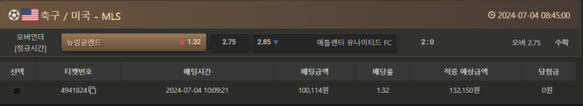 비제휴 스포츠(0)