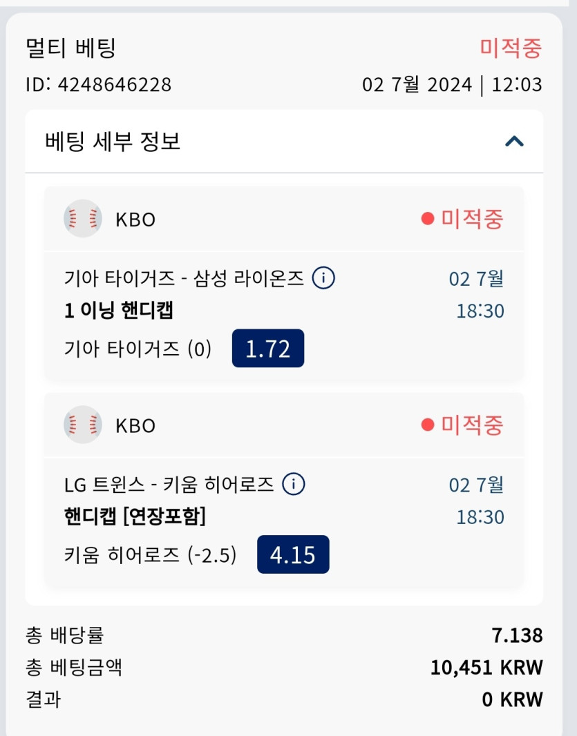 크보벳후기(0)