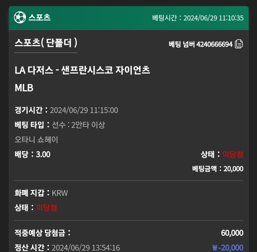 제휴 유로스타 스포츠후기3(0)