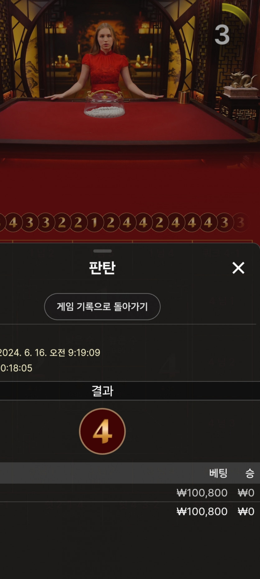 비제휴(0)