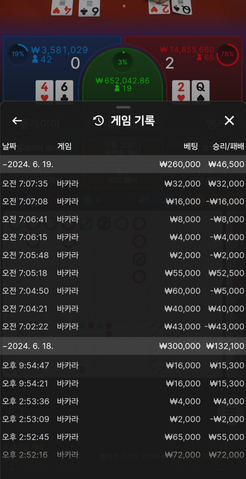 케이카후기(0)
