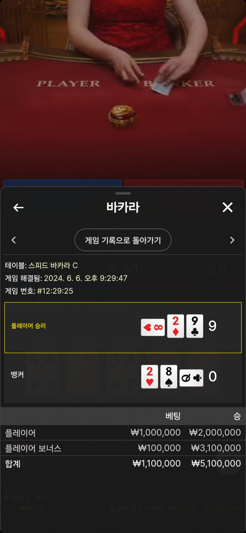 크보벳 영구(0)