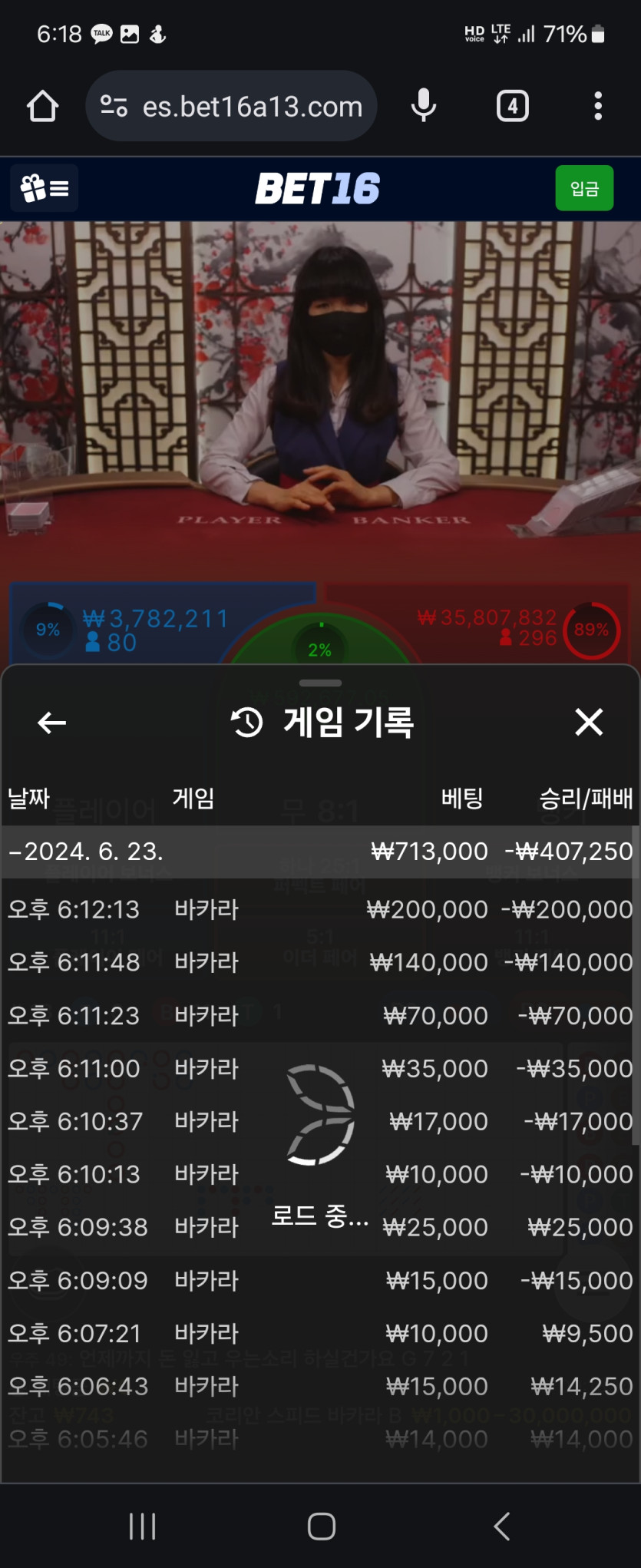 벳16 후기(0)