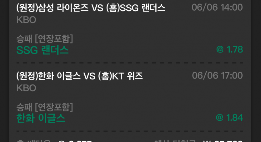 유로 국야(0)