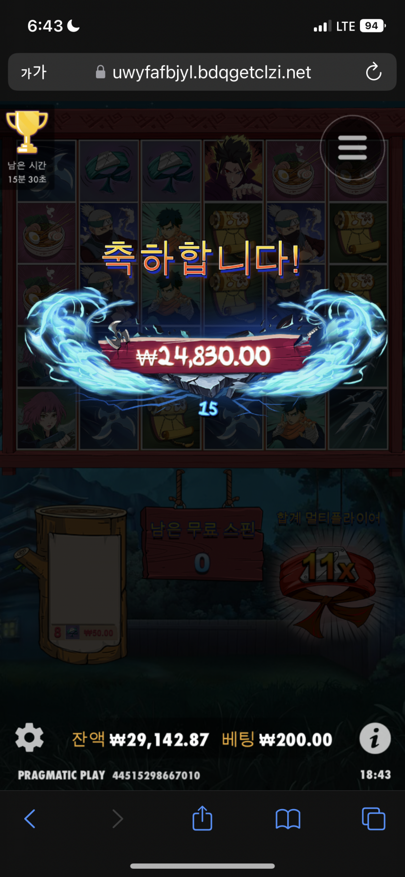 비제휴 슬롯 후기(0)