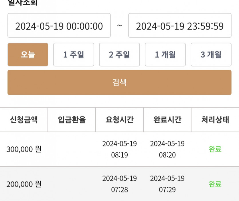케이후기(0)