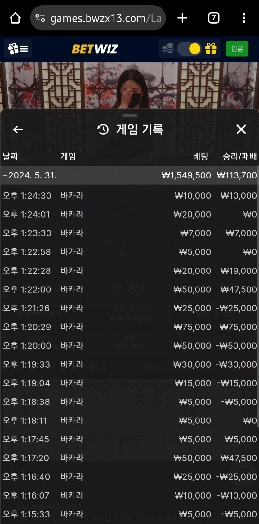 벳위즈 에볼후기2(0)