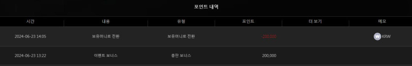 유로스타 후기(0)