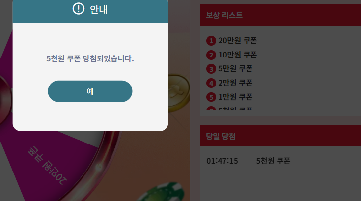 k 첫충(3)