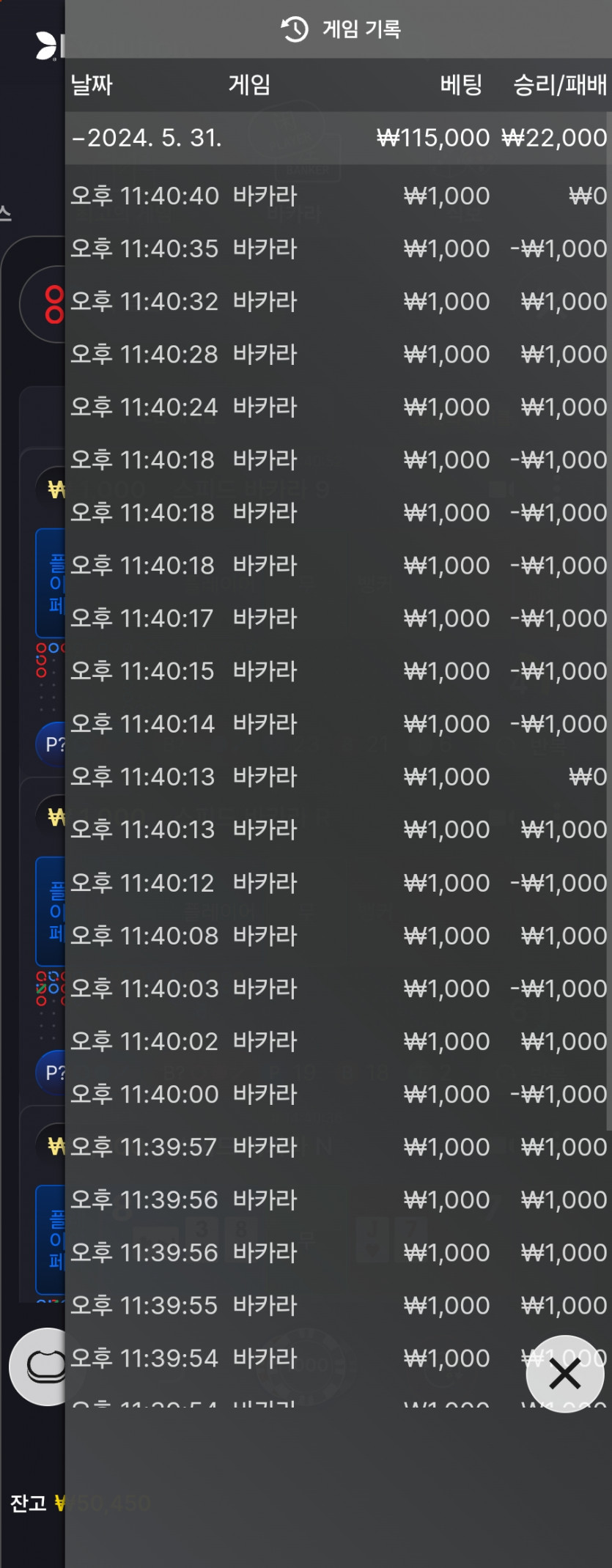 Fm카지노 커피쿱 후기(0)