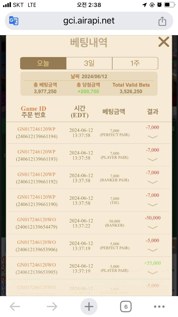 6/13 유로스타후기.(0)