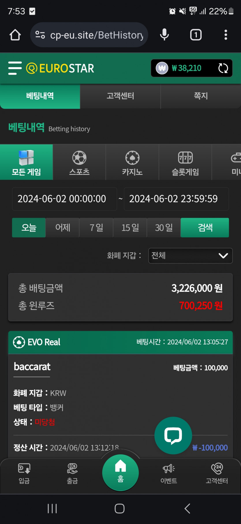 유로후기(0)