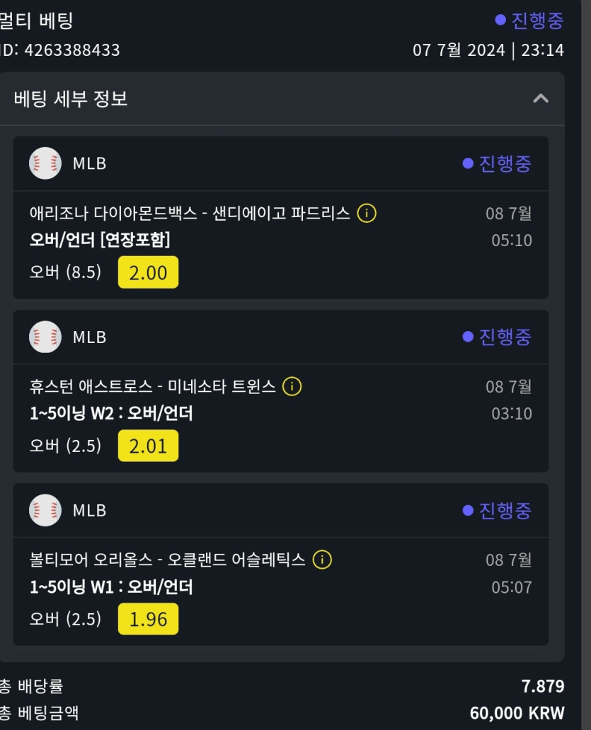 벳위즈(0)