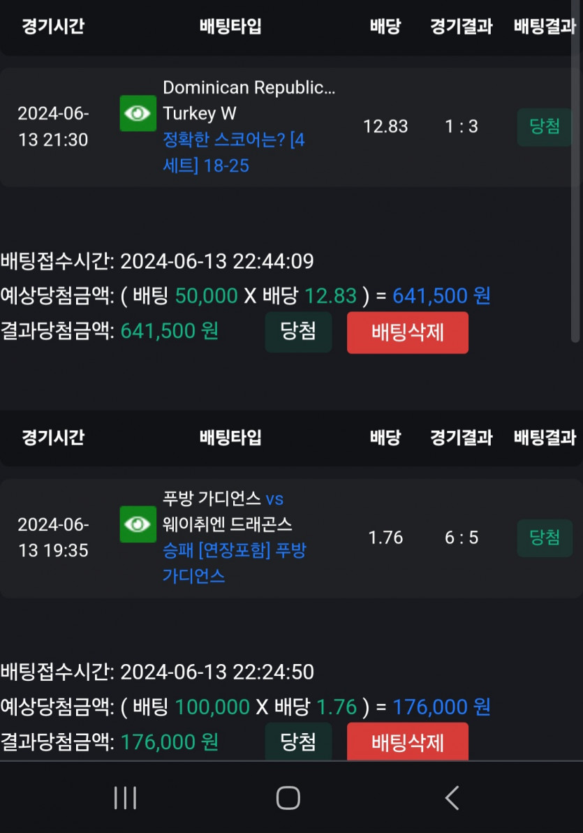 비제휴 스포츠 후기(0)